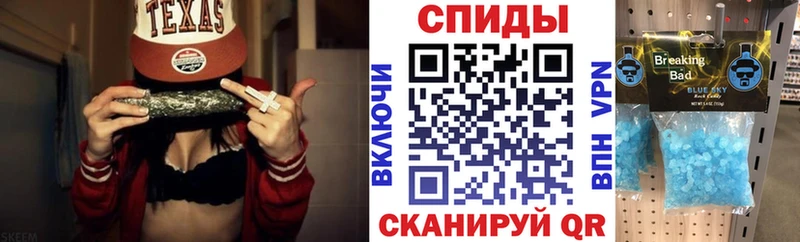 Amphetamine VHQ Энгельс