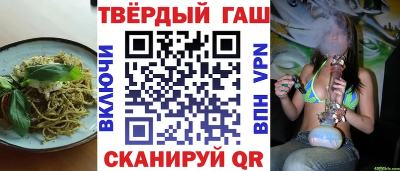 Еда ТГК конопля  даркнет Telegram  Энгельс 