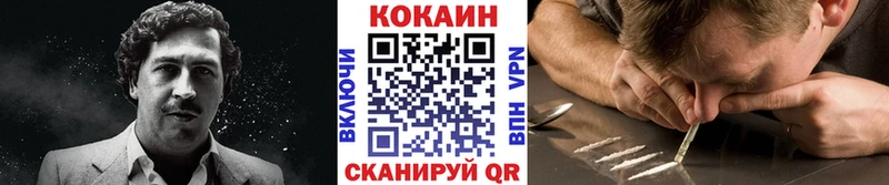 где продают   Энгельс  Cocaine VHQ 