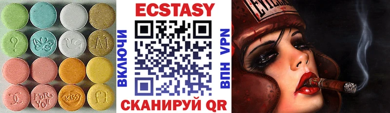 Ecstasy 99% Энгельс