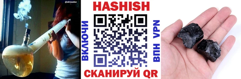 даркнет сайт  Энгельс  Гашиш Premium 
