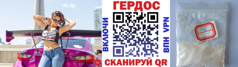 ГЕРОИН белый хочу наркоту Энгельс