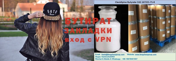 ГАЛЛЮЦИНОГЕННЫЕ ГРИБЫ Гусь-Хрустальный