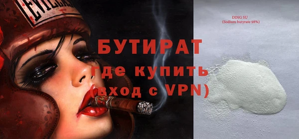 ПСИЛОЦИБИНОВЫЕ ГРИБЫ Гусиноозёрск