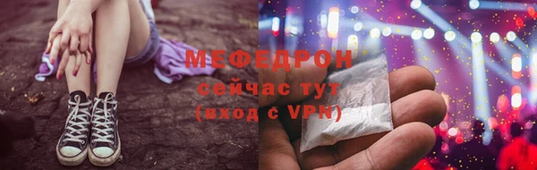 ГАЛЛЮЦИНОГЕННЫЕ ГРИБЫ Гусь-Хрустальный