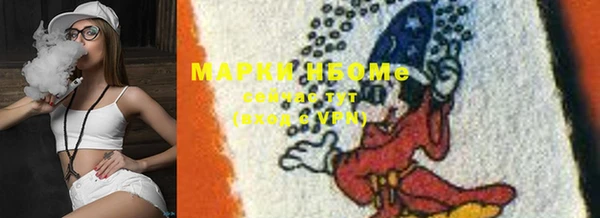МДМА Гусев