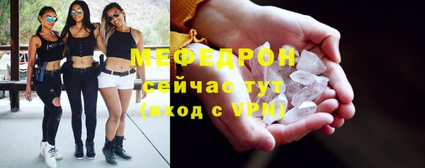 ГАЛЛЮЦИНОГЕННЫЕ ГРИБЫ Гусь-Хрустальный