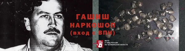 МДМА Гусев