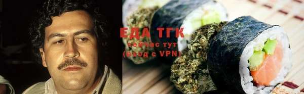 ПСИЛОЦИБИНОВЫЕ ГРИБЫ Гусиноозёрск