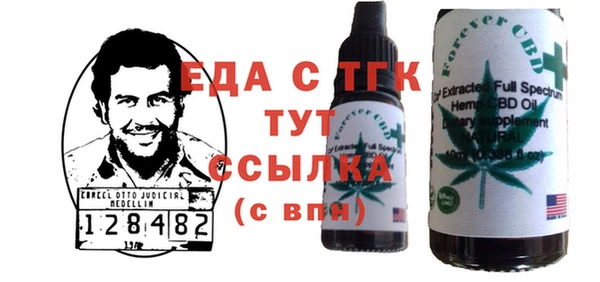 ПСИЛОЦИБИНОВЫЕ ГРИБЫ Гусиноозёрск