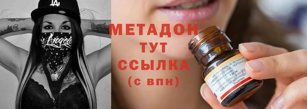 ПСИЛОЦИБИНОВЫЕ ГРИБЫ Гусиноозёрск