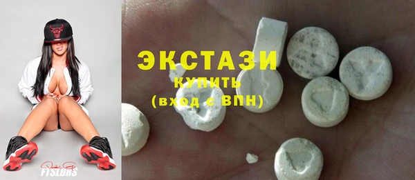 ПСИЛОЦИБИНОВЫЕ ГРИБЫ Гусиноозёрск