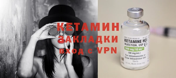 ГАЛЛЮЦИНОГЕННЫЕ ГРИБЫ Гусь-Хрустальный
