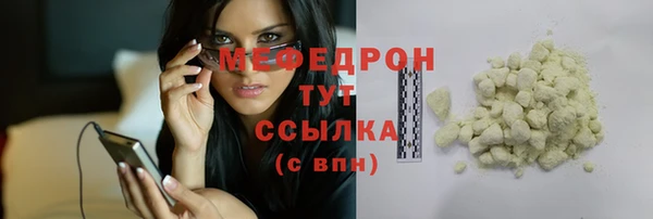МДМА Гусев