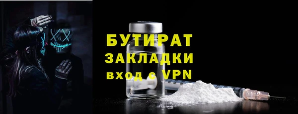 ГАЛЛЮЦИНОГЕННЫЕ ГРИБЫ Гусь-Хрустальный