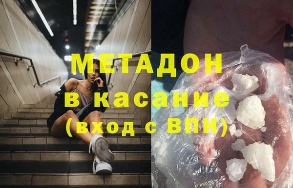 ГАЛЛЮЦИНОГЕННЫЕ ГРИБЫ Гусь-Хрустальный