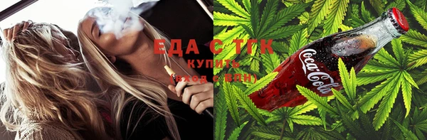 ПСИЛОЦИБИНОВЫЕ ГРИБЫ Гусиноозёрск