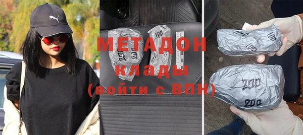 МДМА Гусев