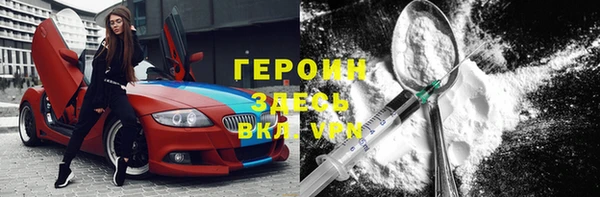 ПСИЛОЦИБИНОВЫЕ ГРИБЫ Гусиноозёрск