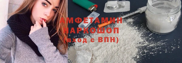 МДМА Гусев