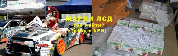 МДМА Гусев