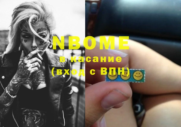 МДМА Гусев