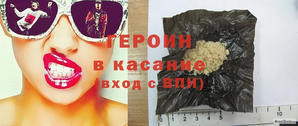 ГАЛЛЮЦИНОГЕННЫЕ ГРИБЫ Гусь-Хрустальный