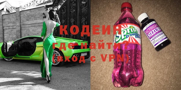 ПСИЛОЦИБИНОВЫЕ ГРИБЫ Гусиноозёрск