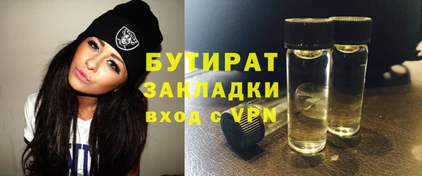 ПСИЛОЦИБИНОВЫЕ ГРИБЫ Гусиноозёрск