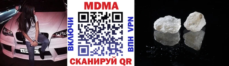 МДМА молли Энгельс