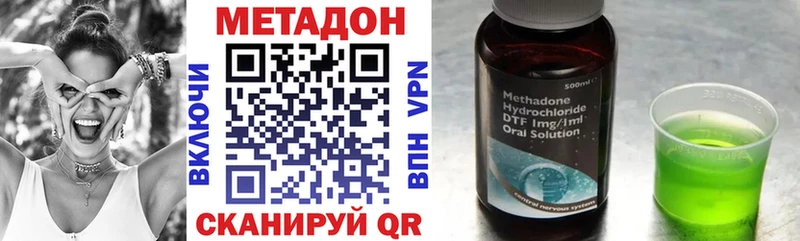 где продают наркотики  Энгельс  shop клад  МЕТАДОН methadone 
