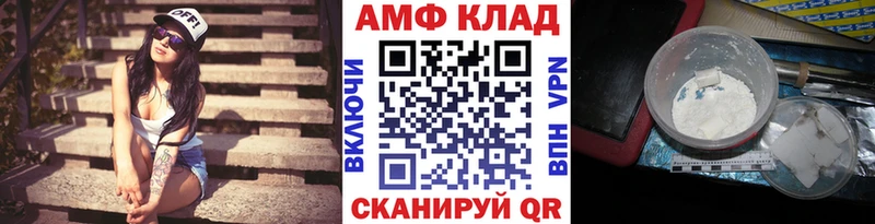 Метамфетамин винт  Энгельс 